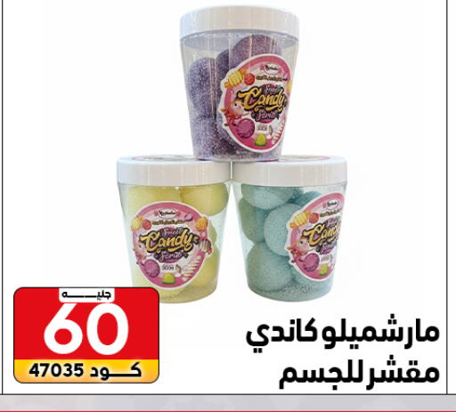 available at سنتر الزلزال in Egypt - القاهرة