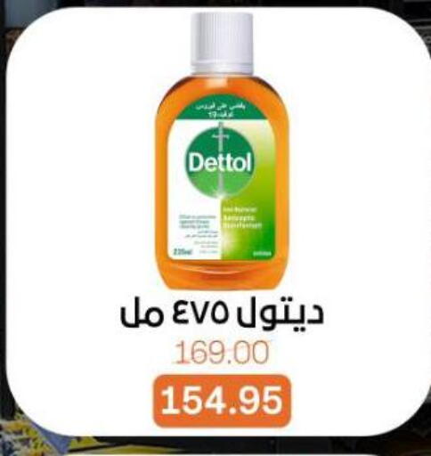 available at بيت الجملة in Egypt - القاهرة