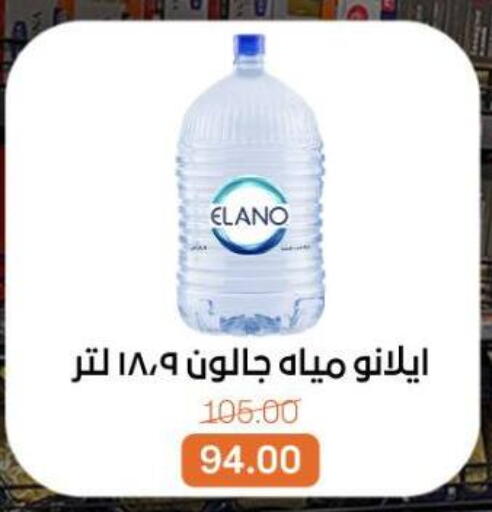 available at بيت الجملة in Egypt - القاهرة