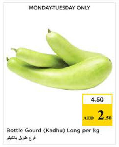 available at Nesto Hypermarket in UAE - Abu Dhabi
