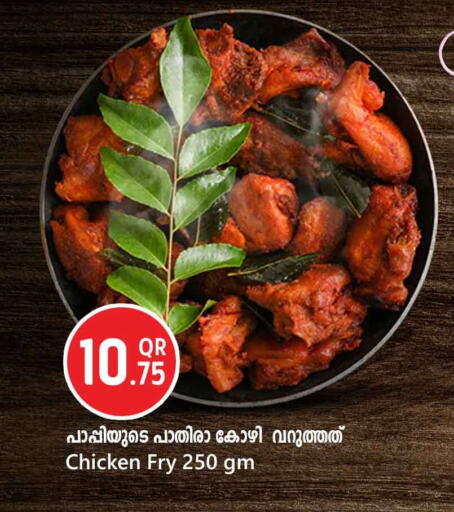 available at Safari Hypermarket in Qatar - Al Khor