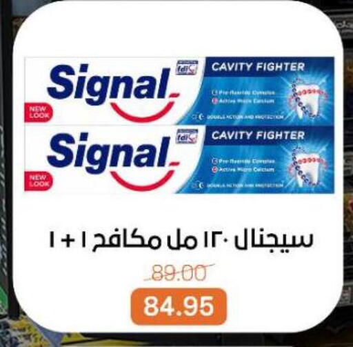 available at بيت الجملة in Egypt - القاهرة