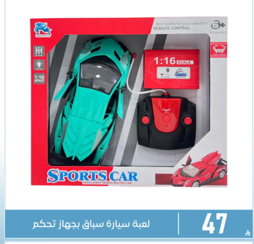 available at Family Discount in KSA, Saudi Arabia, Saudi - Dammam