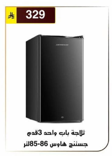 available at الحسين توب أب in مملكة العربية السعودية, السعودية, سعودية - الرياض