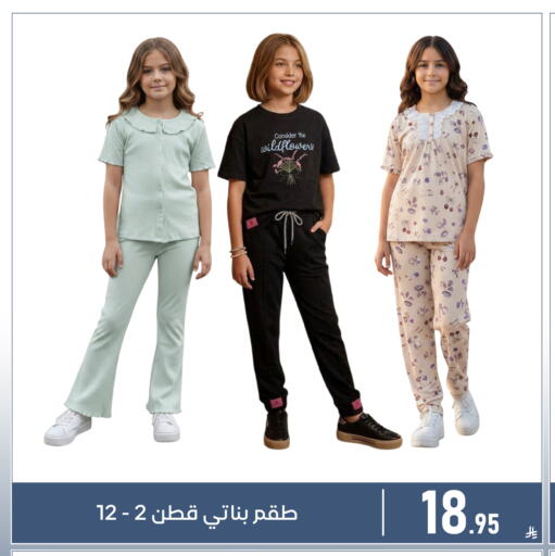 available at Family Discount in KSA, Saudi Arabia, Saudi - Dammam