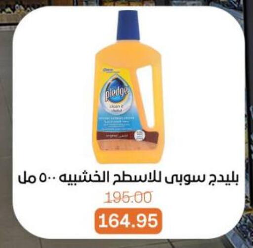 available at بيت الجملة in Egypt - القاهرة