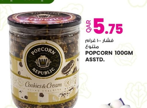 available at Ansar Gallery in Qatar - Al Daayen