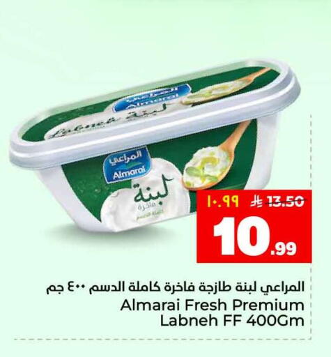 available at هايبر الوفاء in مملكة العربية السعودية, السعودية, سعودية - الطائف