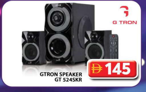 available at Grand Hyper Market in UAE - Dubai