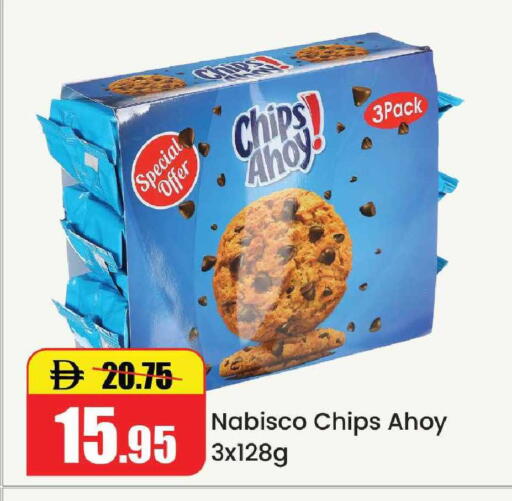 available at الأسواق هايبرماركت in الإمارات العربية المتحدة , الامارات - رَأْس ٱلْخَيْمَة