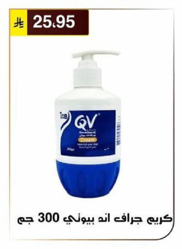 available at الحسين توب أب in مملكة العربية السعودية, السعودية, سعودية - الرياض