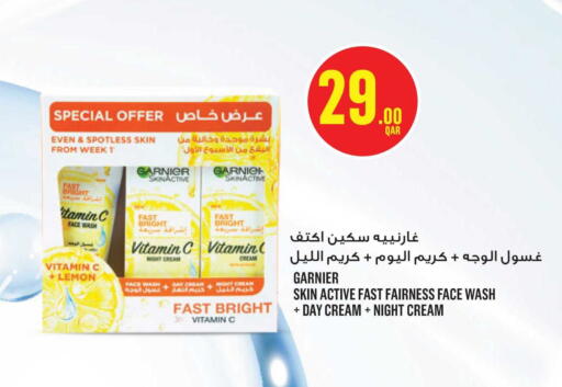 Lemon available at مونوبريكس in قطر - الريان