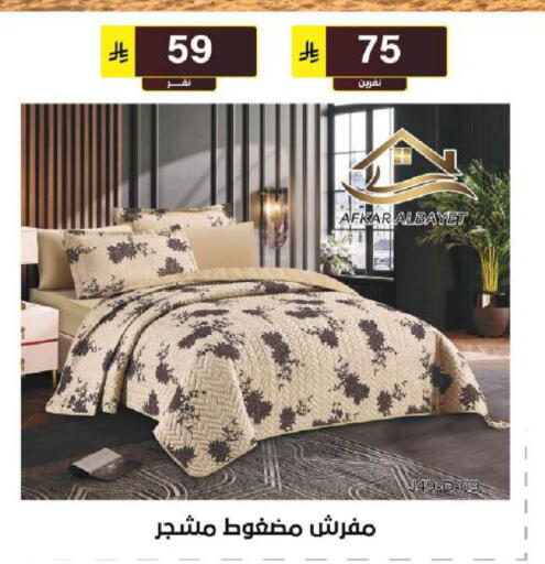 available at الحسين توب أب in مملكة العربية السعودية, السعودية, سعودية - الرياض