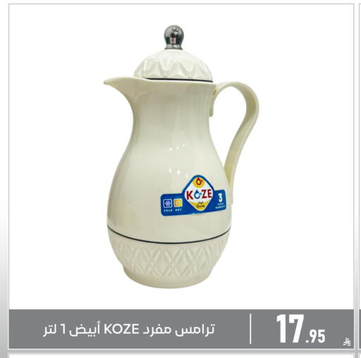 available at تخفيضات العائلة in مملكة العربية السعودية, السعودية, سعودية - المنطقة الشرقية
