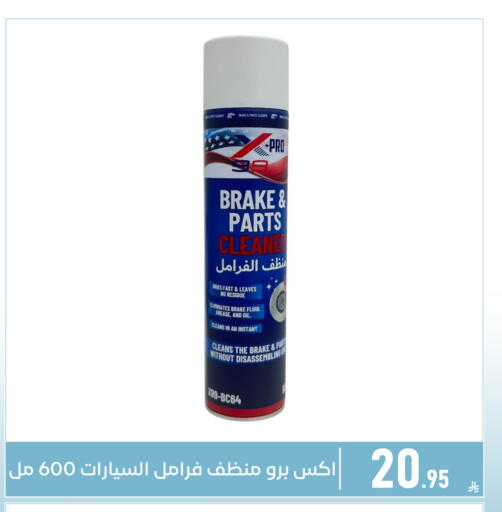 available at Family Discount in KSA, Saudi Arabia, Saudi - Dammam