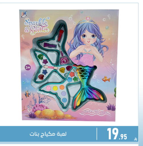 available at Family Discount in KSA, Saudi Arabia, Saudi - Dammam