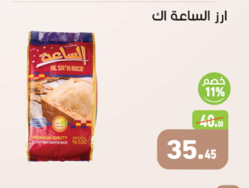 available at أسواق العثيم in Egypt - القاهرة