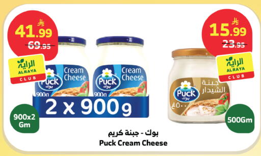 available at الراية in مملكة العربية السعودية, السعودية, سعودية - الباحة