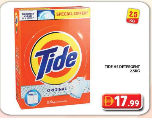 available at Grand Hyper Market in UAE - Dubai