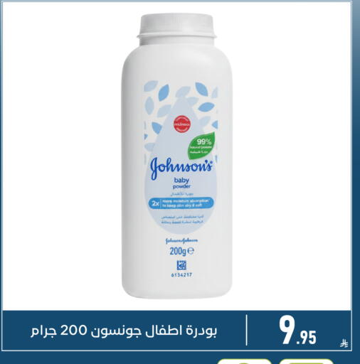 available at Family Discount in KSA, Saudi Arabia, Saudi - Dammam