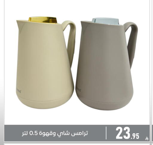 available at تخفيضات العائلة in مملكة العربية السعودية, السعودية, سعودية - المنطقة الشرقية