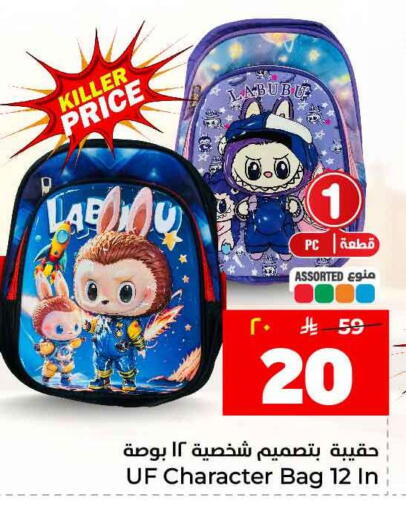 available at هايبر الوفاء in مملكة العربية السعودية, السعودية, سعودية - جدة
