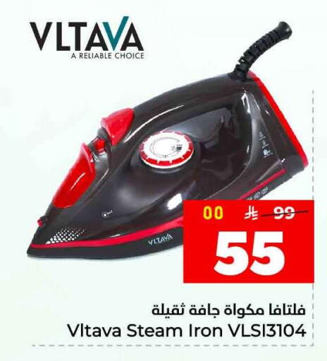 available at هايبر الوفاء in مملكة العربية السعودية, السعودية, سعودية - جدة