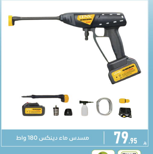 available at Family Discount in KSA, Saudi Arabia, Saudi - Dammam