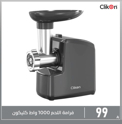 available at Family Discount in KSA, Saudi Arabia, Saudi - Dammam
