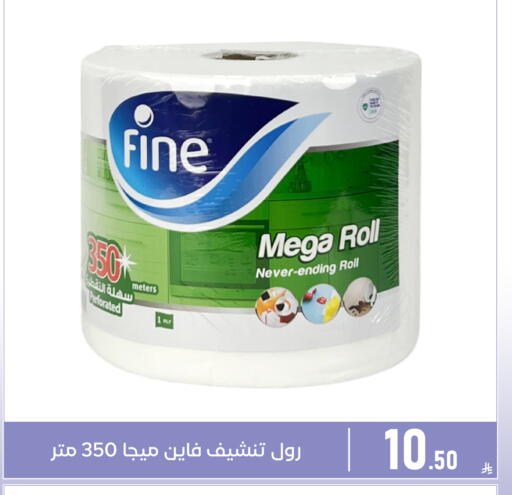 available at Family Discount in KSA, Saudi Arabia, Saudi - Dammam