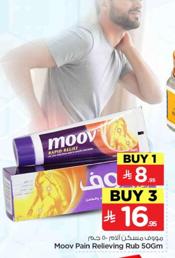 available at Hyper Al Wafa in KSA, Saudi Arabia, Saudi - Mecca