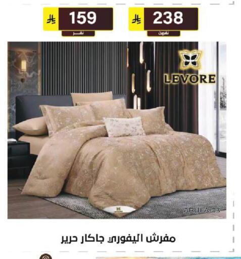available at الحسين توب أب in مملكة العربية السعودية, السعودية, سعودية - الرياض