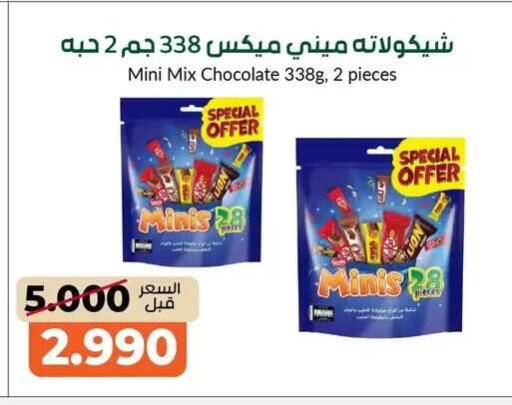 available at جمعية خيطان التعاونية in الكويت - محافظة الجهراء
