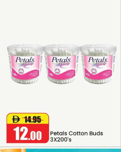 available at الأسواق هايبرماركت in الإمارات العربية المتحدة , الامارات - رَأْس ٱلْخَيْمَة