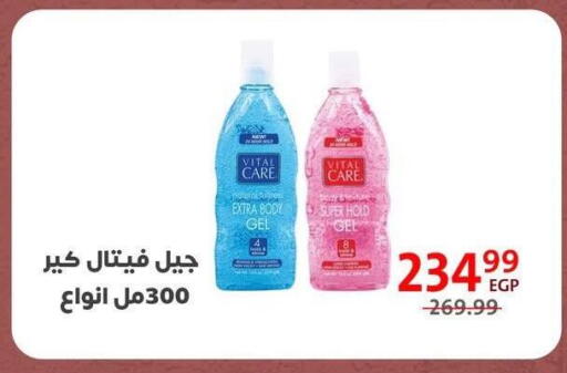 available at Arab DownTown in Egypt - Cairo