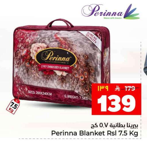 available at هايبر الوفاء in مملكة العربية السعودية, السعودية, سعودية - جدة