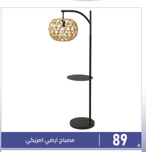 available at Family Discount in KSA, Saudi Arabia, Saudi - Dammam