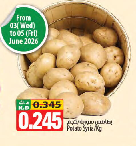 Mango Potato from Syria available at Mango Hypermarket  in Kuwait - Jahra Governorate