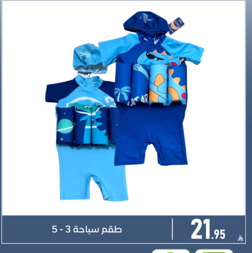 available at تخفيضات العائلة in مملكة العربية السعودية, السعودية, سعودية - المنطقة الشرقية
