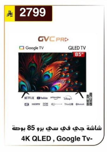 available at الحسين توب أب in مملكة العربية السعودية, السعودية, سعودية - الرياض