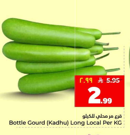 available at هايبر الوفاء in مملكة العربية السعودية, السعودية, سعودية - جدة