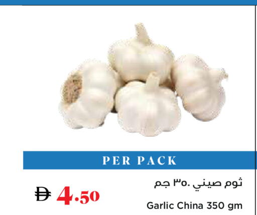 Garlic from China available at تروليز سوبرماركت in الإمارات العربية المتحدة , الامارات - دبي