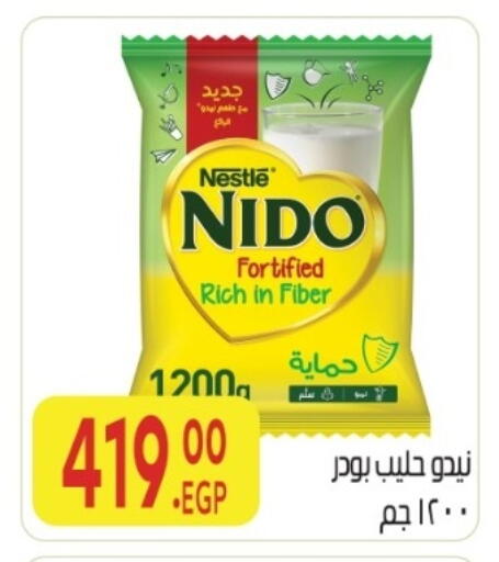 available at المحلاوي ماركت in Egypt - القاهرة