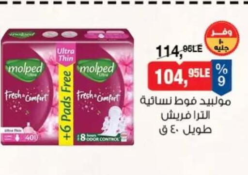 available at بيم ماركت in Egypt - القاهرة