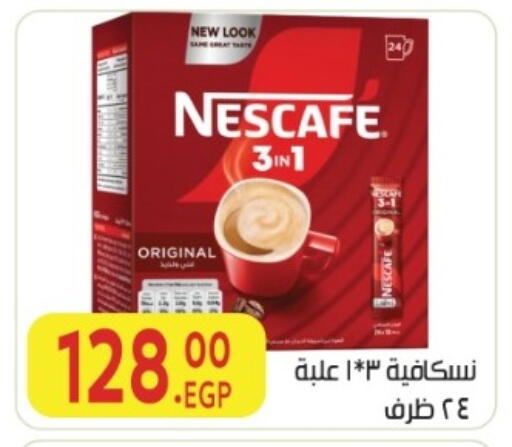 available at المحلاوي ماركت in Egypt - القاهرة