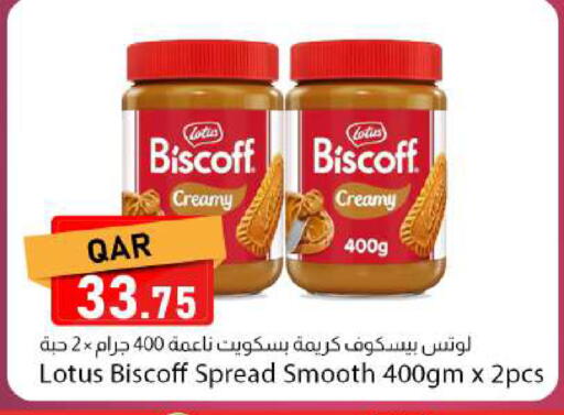 available at Dana Market in Qatar - Al Daayen