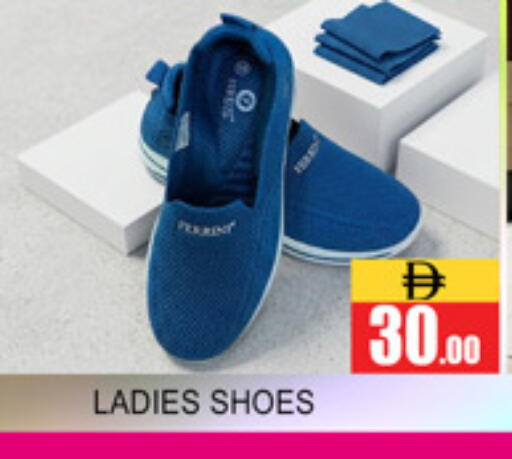available at Lucky Center in UAE - Sharjah / Ajman