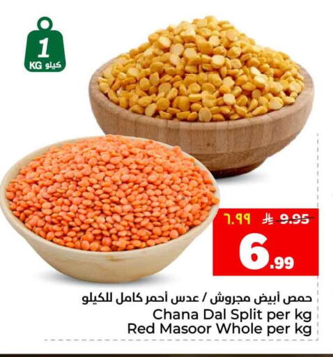 available at هايبر الوفاء in مملكة العربية السعودية, السعودية, سعودية - مكة المكرمة