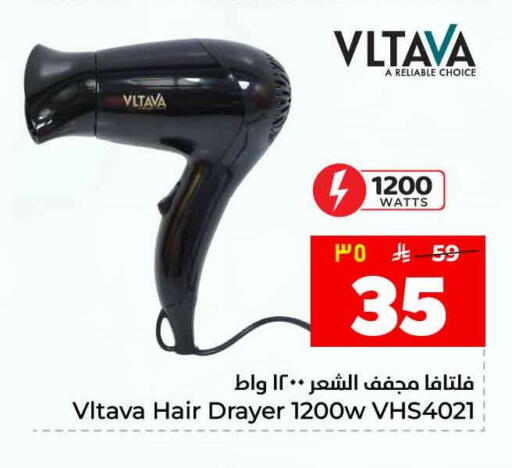 available at هايبر الوفاء in مملكة العربية السعودية, السعودية, سعودية - جدة
