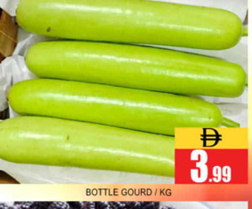 available at Lucky Center in UAE - Sharjah / Ajman